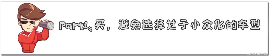 14万买奥迪A6L！买二手车怎么买才靠谱？