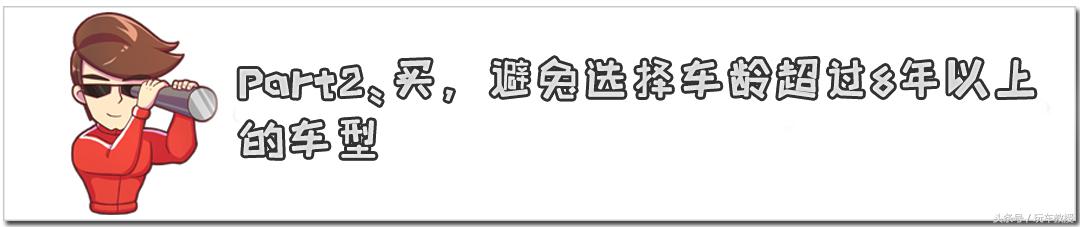 14万买奥迪A6L！买二手车怎么买才靠谱？