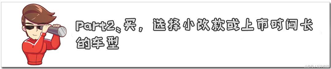 14万买奥迪A6L！买二手车怎么买才靠谱？