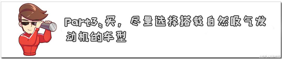 14万买奥迪A6L！买二手车怎么买才靠谱？