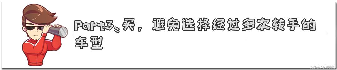 14万买奥迪A6L！买二手车怎么买才靠谱？