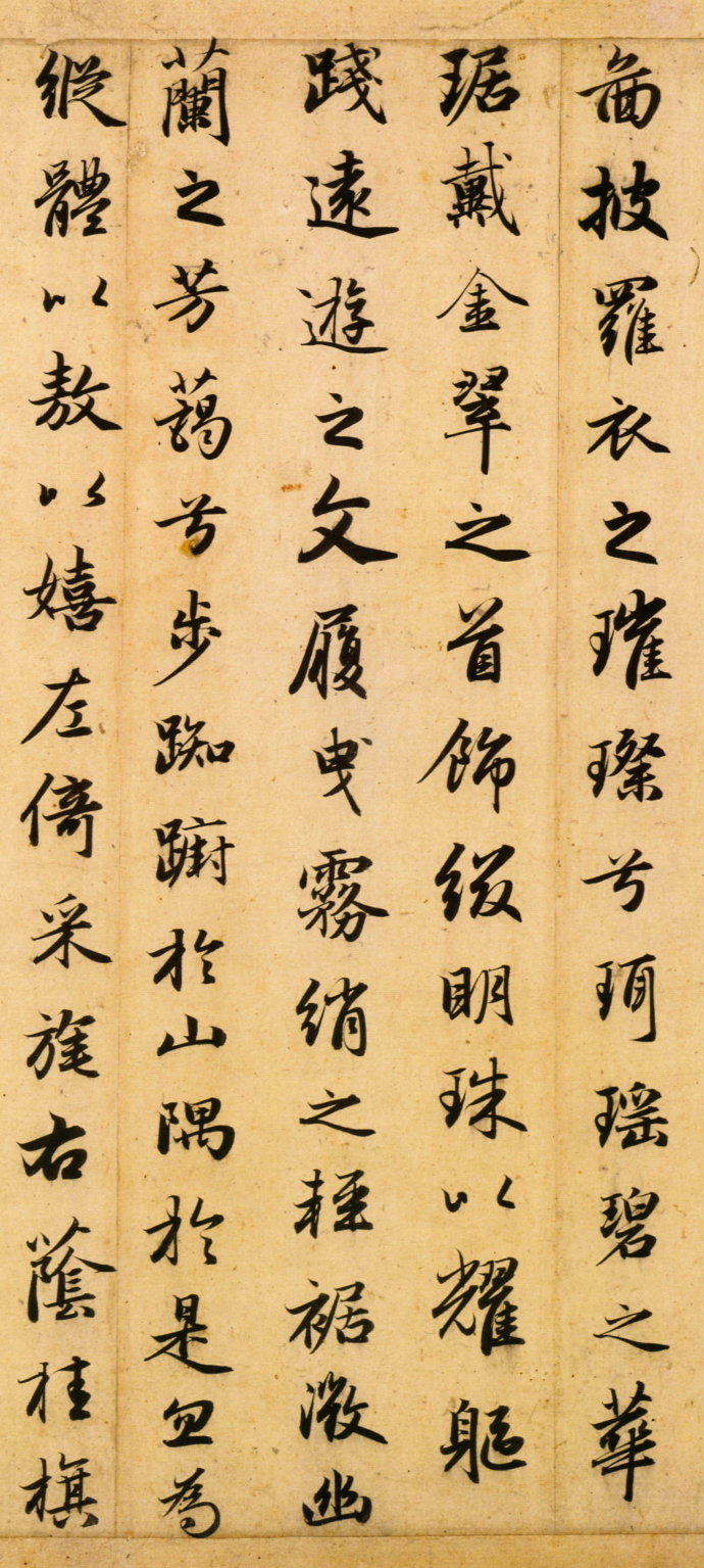 赵孟頫书洛神赋高清大图_赵孟頫行书代表作《洛神赋》 - 齐齐哈尔诗词