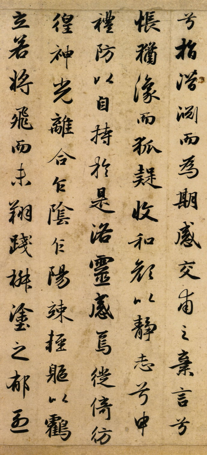 赵孟頫书洛神赋高清大图_赵孟頫行书代表作《洛神赋》 - 齐齐哈尔诗词