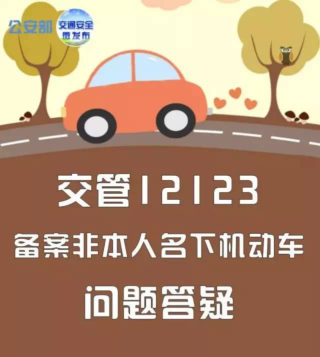 处理违章，用这个方法在家就能搞定！130多项业务都能办！