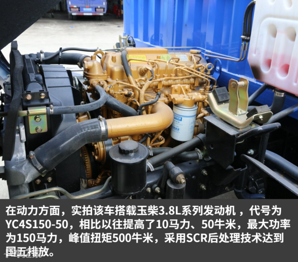 东风多利卡载货车三大件升级，这配置还能持续走红吗？