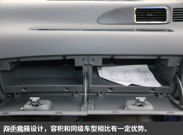 东风多利卡载货车三大件升级，这配置还能持续走红吗？