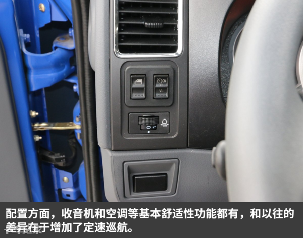 东风多利卡载货车三大件升级，这配置还能持续走红吗？