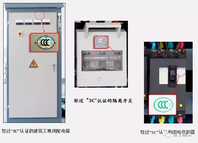 这资深总工真牛！一篇文章就把施工现场临电安全规范和隐患说清了