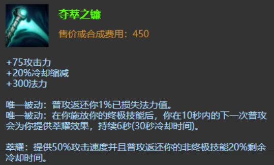 一Q半血Poke流韦鲁斯再度流行 稳定上分天赋出装推荐