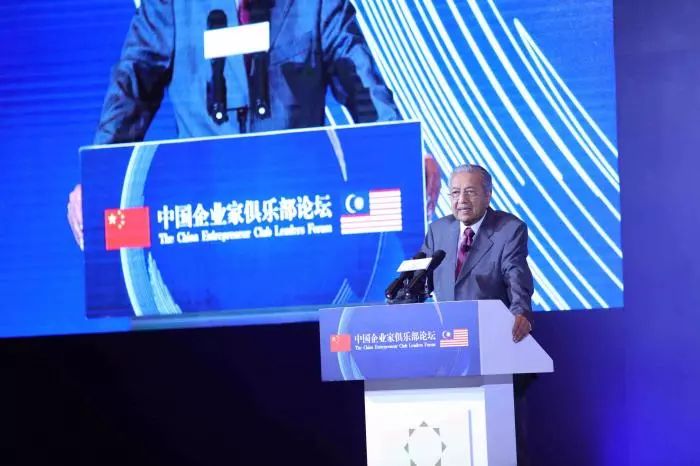 马云对话大马总理：区块链技术是对于未来世界发展的关键性技术