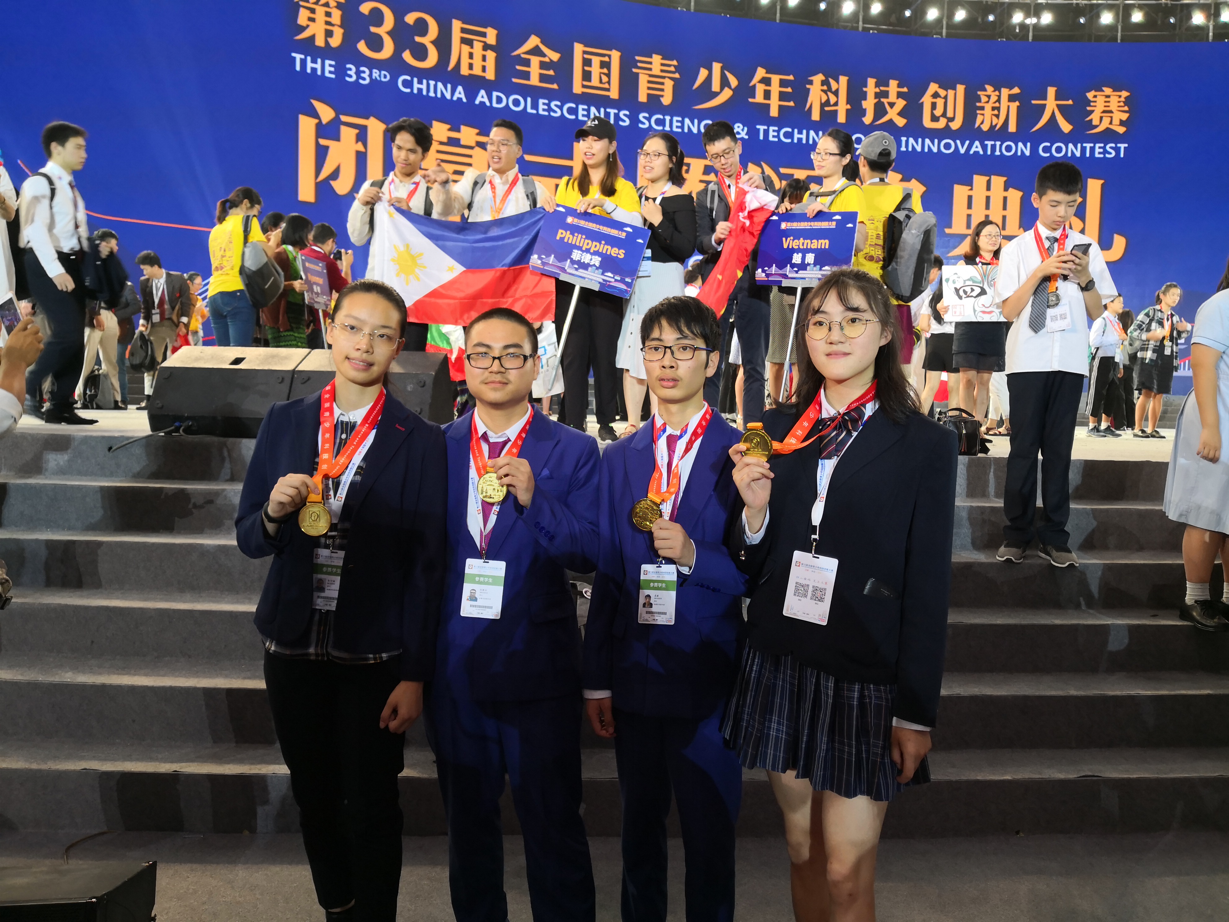 喜报！四名华中学子获第33届全国青少年科技创新大赛一等奖！