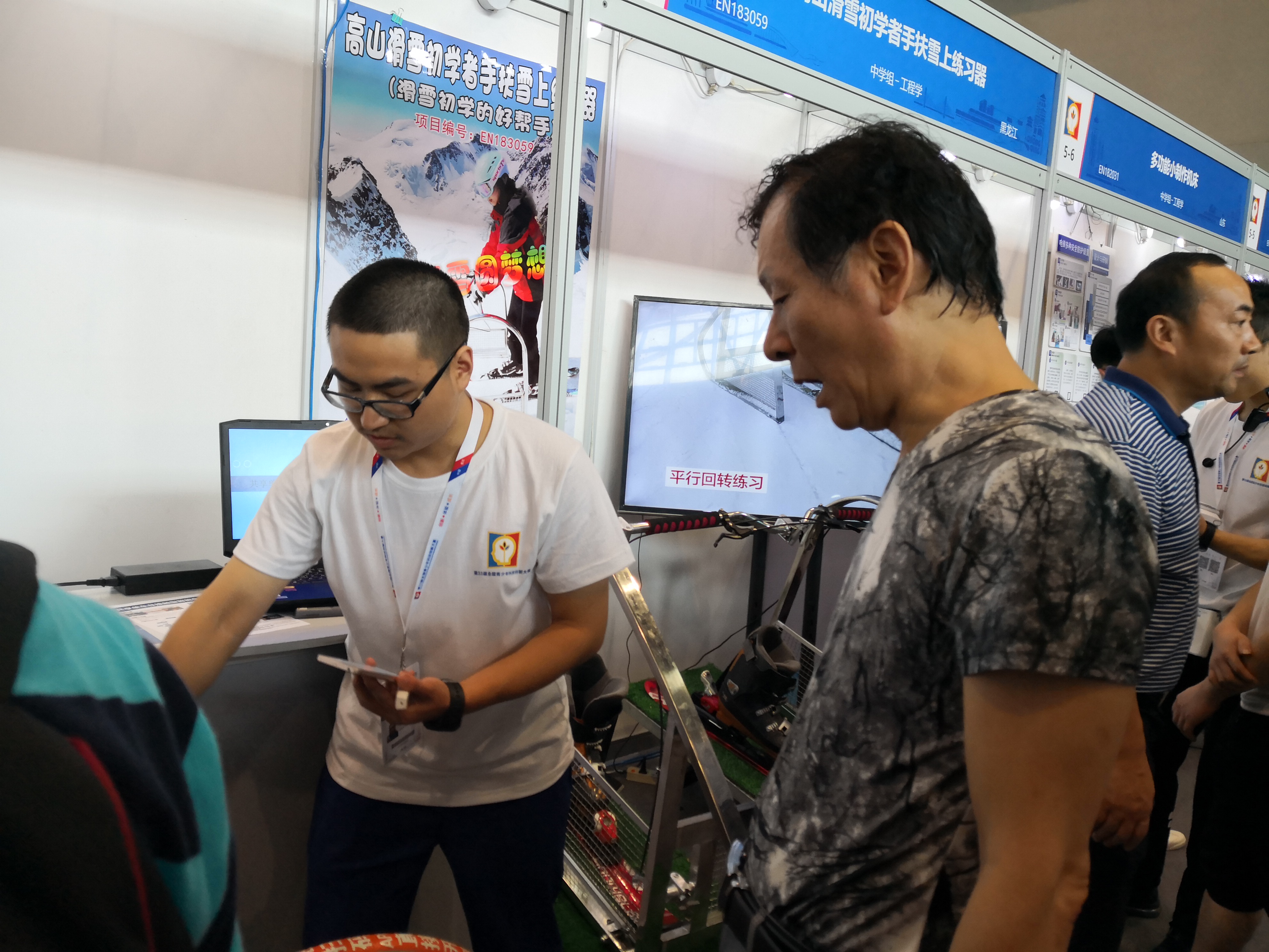 喜报！四名华中学子获第33届全国青少年科技创新大赛一等奖！