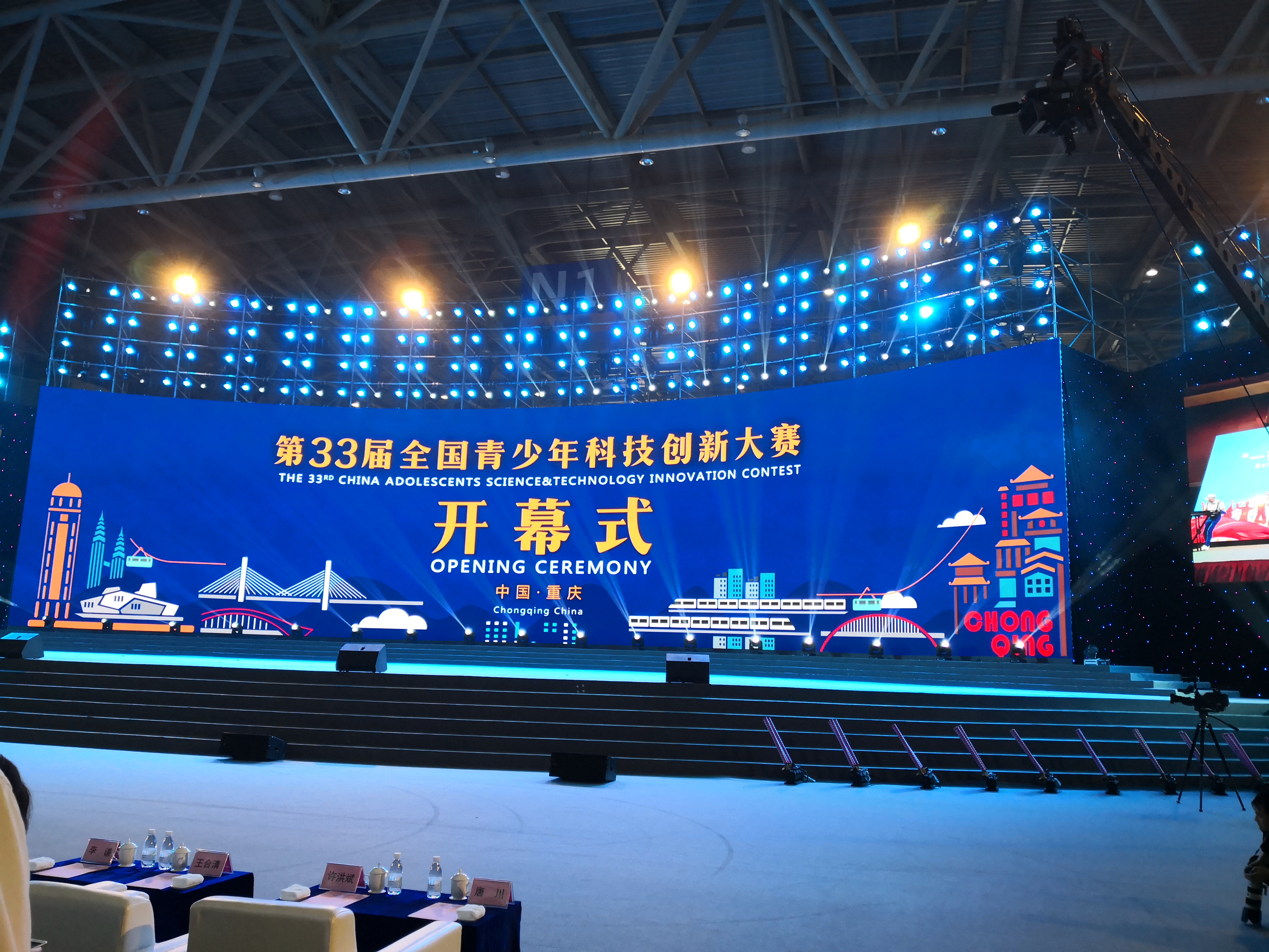 喜报！四名华中学子获第33届全国青少年科技创新大赛一等奖！