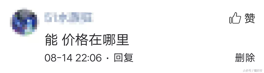 150元的同庆号普洱茶,是作假还是不识货?