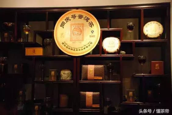 150元的同庆号普洱茶,是作假还是不识货?