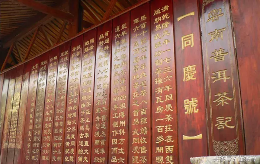 150元的同庆号普洱茶,是作假还是不识货?