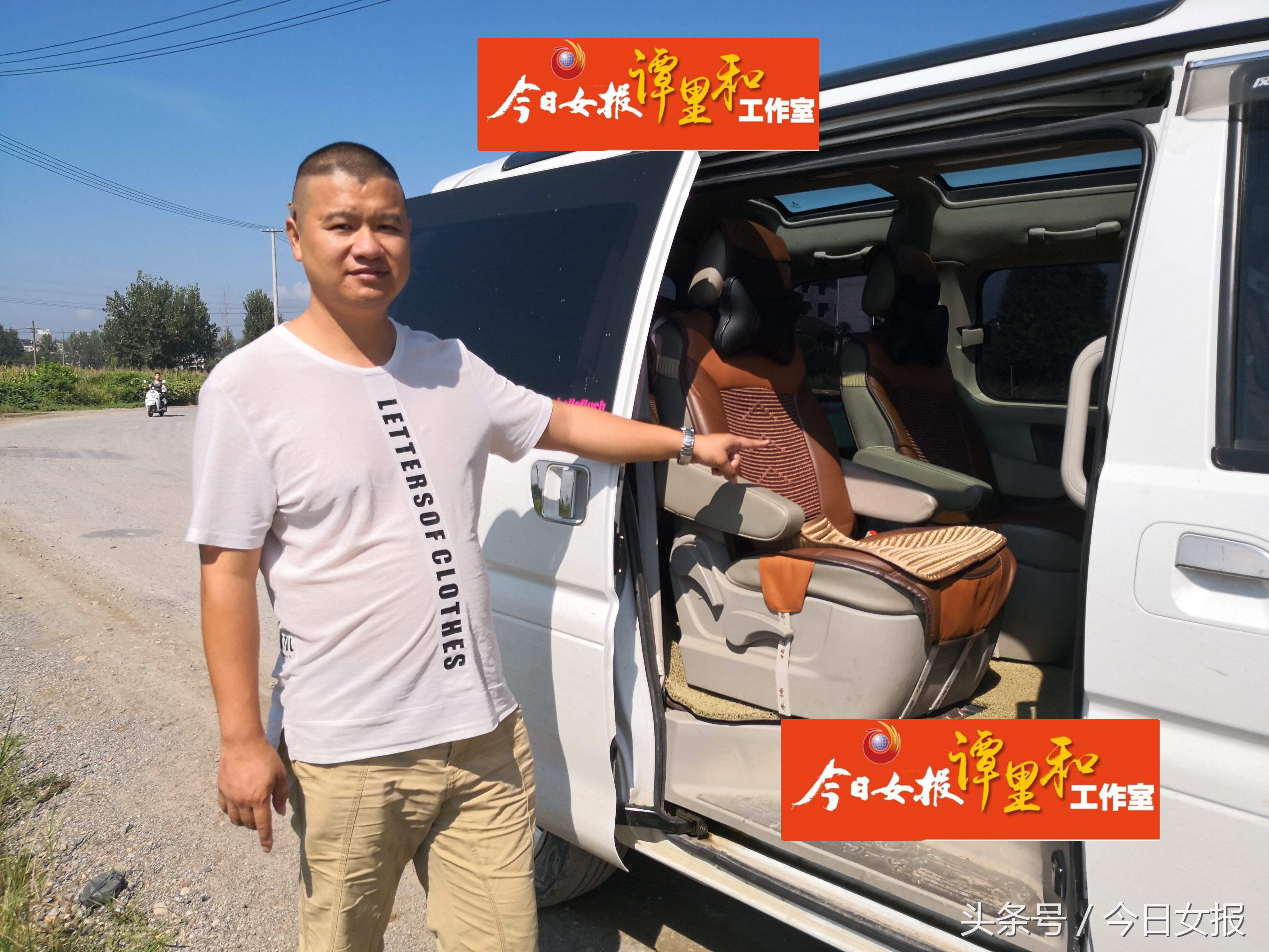 怀化上演暖心版《保持通话》，产妇车上分娩，医生电话指导“糙汉子”接生