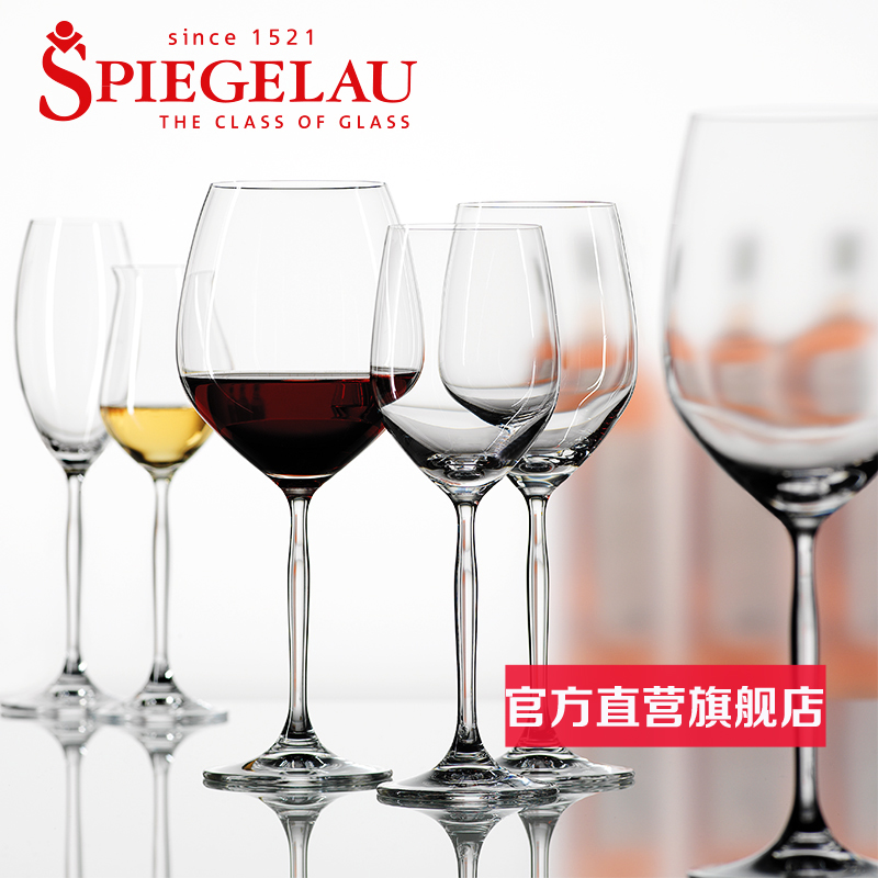 如何挑到实用的居家红酒杯