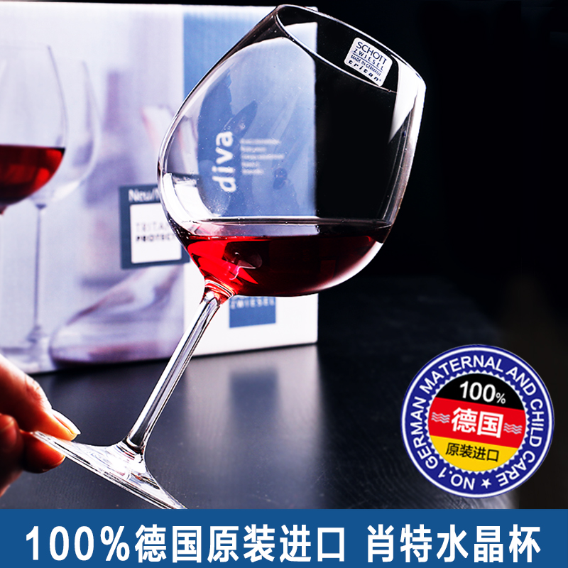 如何挑到实用的居家红酒杯