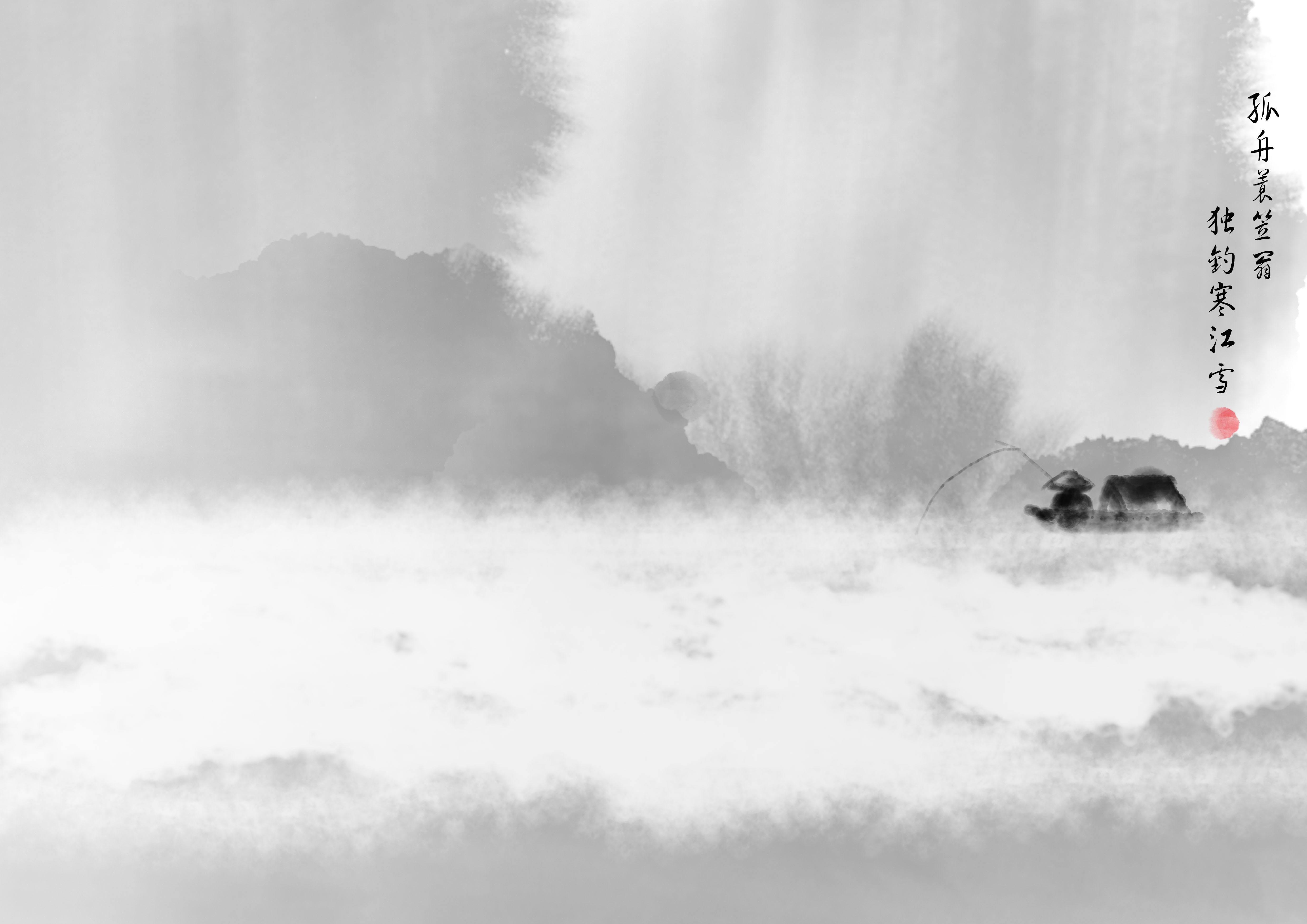 柳宗元这首唐诗中的意境真是高远:孤舟蓑笠翁,独钓寒江雪