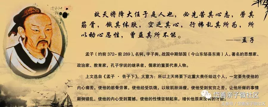 中华经典名著《 孟子 》第二卷 梁惠王下（1-4 章）