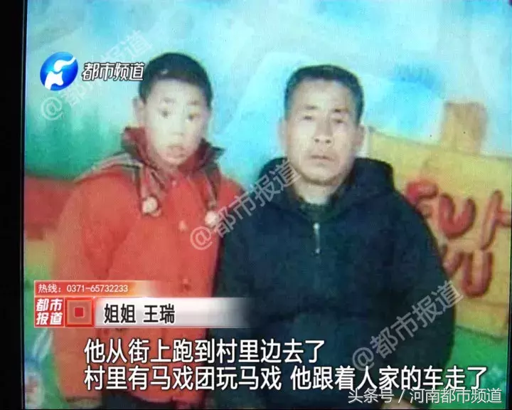 看了场马戏,南阳小伙在外流浪十年!终于,他找到了家人,能回家吗?