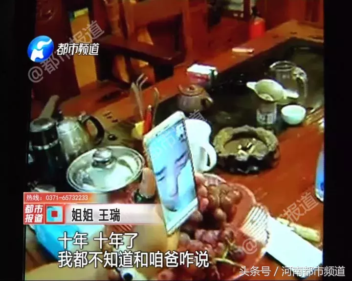 看了场马戏,南阳小伙在外流浪十年!终于,他找到了家人,能回家吗?