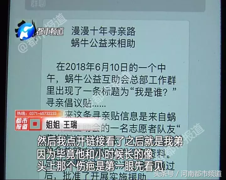 看了场马戏,南阳小伙在外流浪十年!终于,他找到了家人,能回家吗?