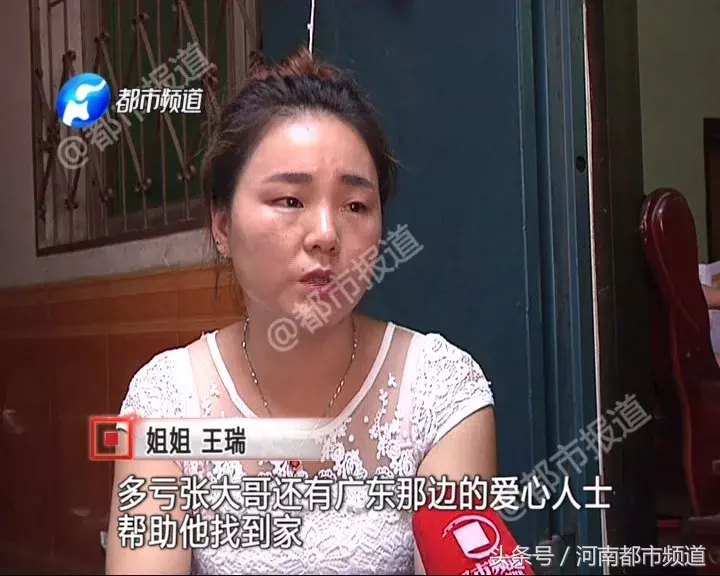 看了场马戏,南阳小伙在外流浪十年!终于,他找到了家人,能回家吗?