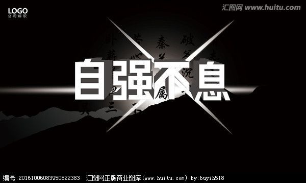 2018大学新生入学班会自我介绍励志格言警句座右铭经典大全100句