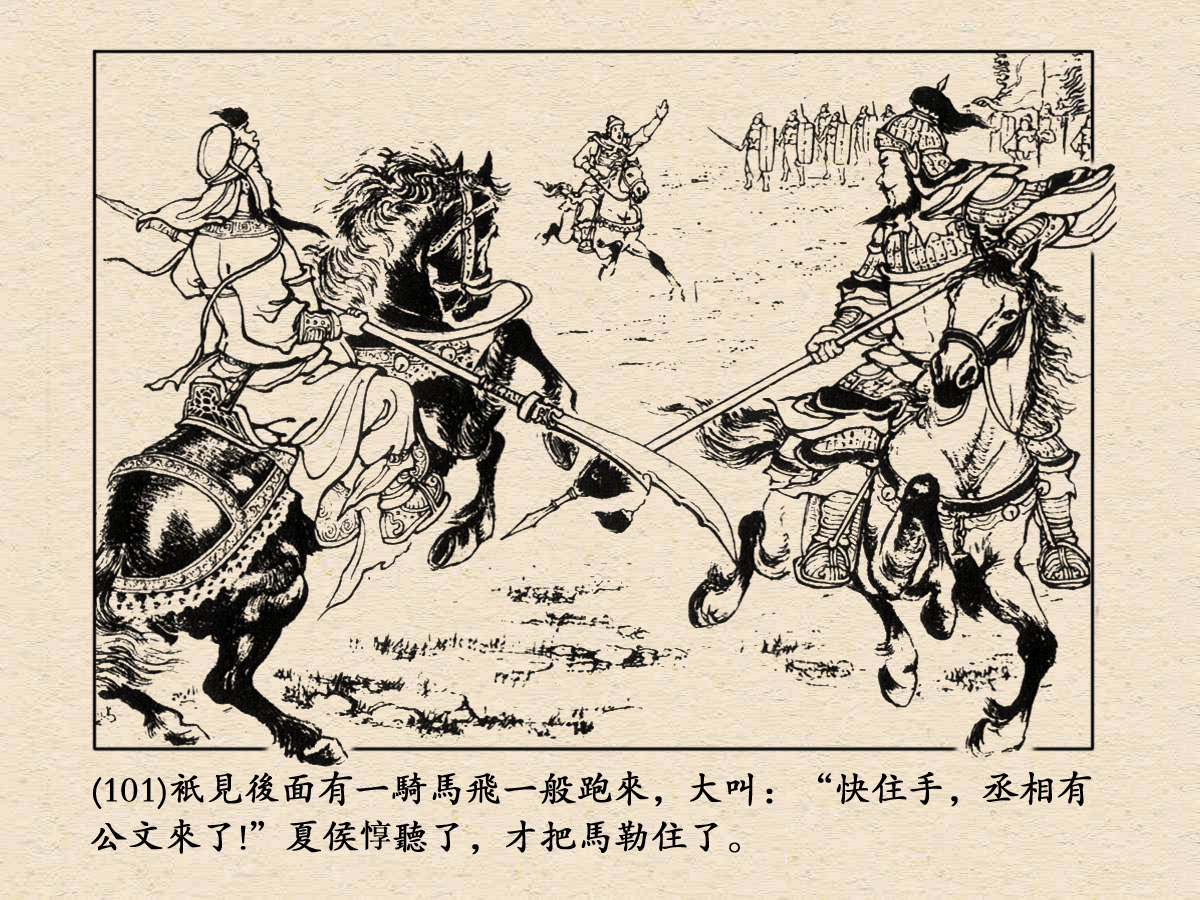 三国演义68册连环画在线阅读精装三国演义连环画收藏本全60册