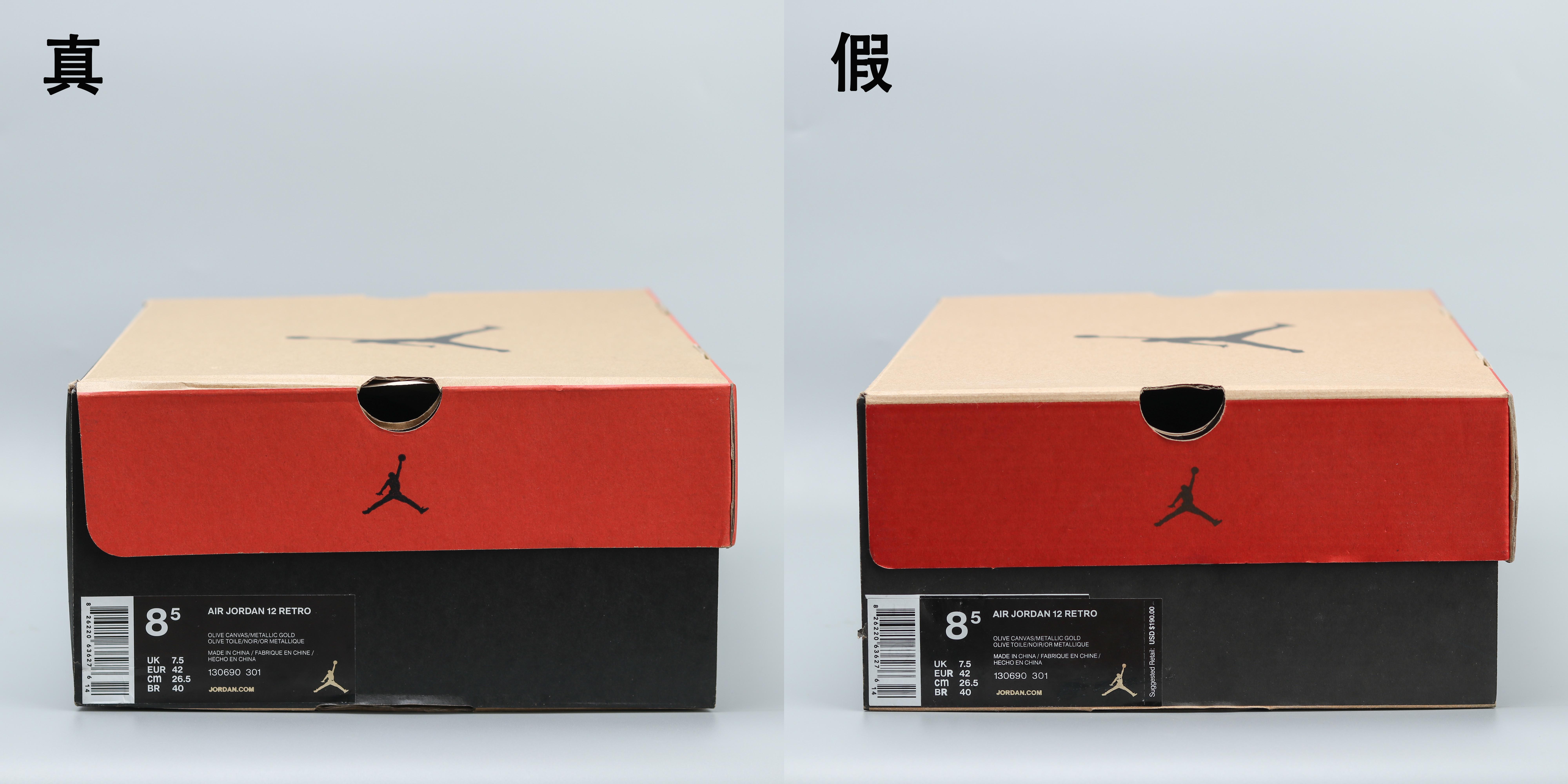 nike篮球鞋正品(致敬克里斯·保罗，Nike AJ12保罗CP3橄榄绿真假大对比)