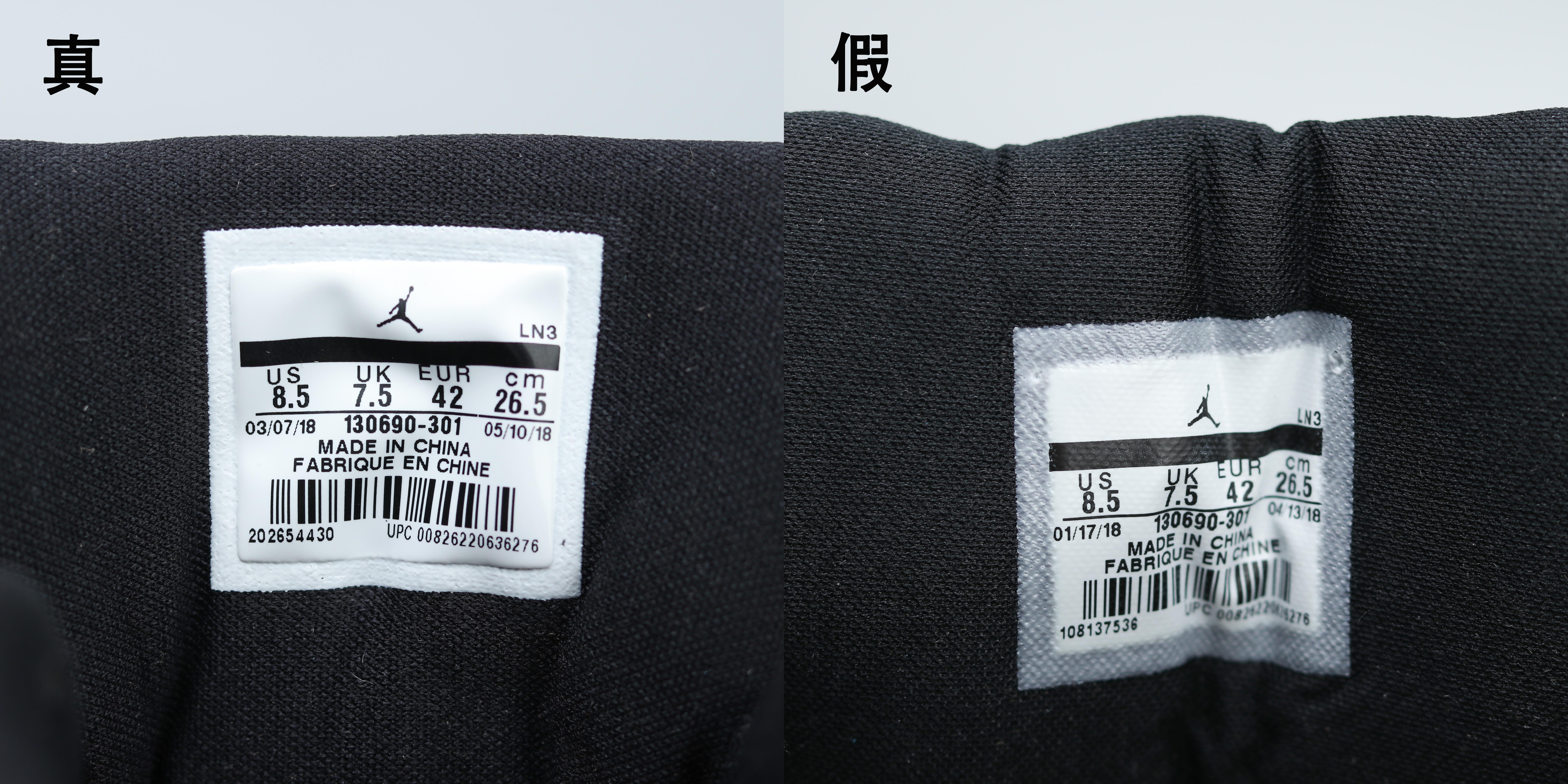 nike篮球鞋正品(致敬克里斯·保罗，Nike AJ12保罗CP3橄榄绿真假大对比)