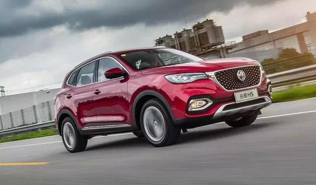 名爵hs顶配车型配置信息出来了 预售价17-21万元