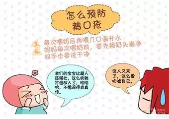 父母必读：宝宝得了鹅口疮如何护理