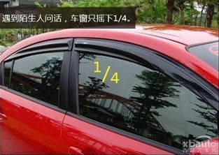 女司机被5人抢车挟持后杀害！嫌犯最小仅14岁……单独开车千万注意这7件事