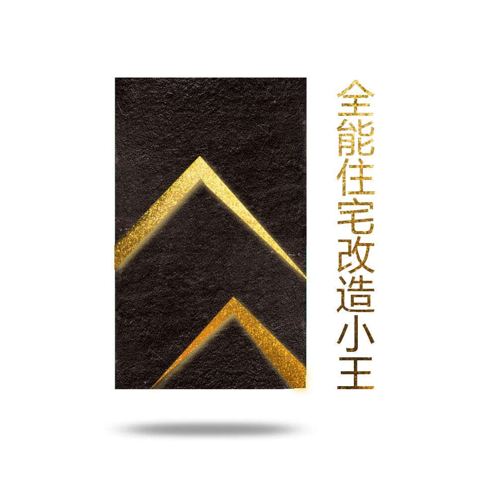 装修建材系列——门 · 模压门