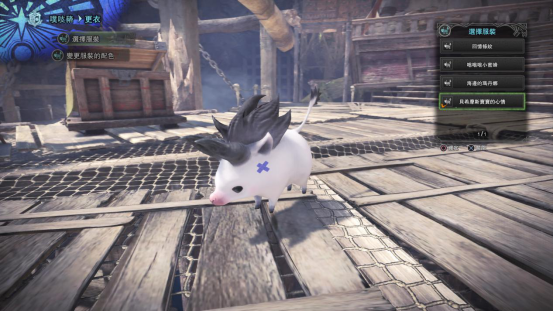 「奇游联机宝」《怪物猎人：世界》噗嗤猪全服装获得方法