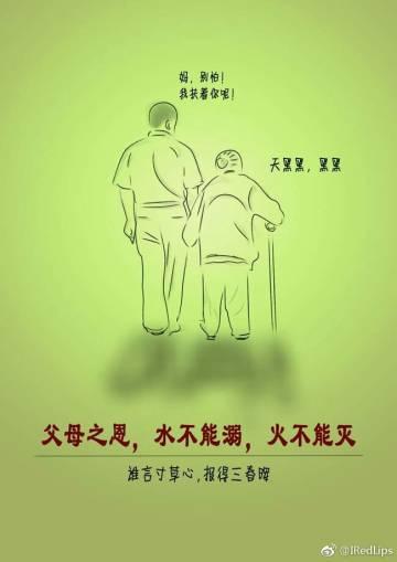 树欲静风不止子欲养而亲不待英语树欲静风不止子欲养而亲不待是谁