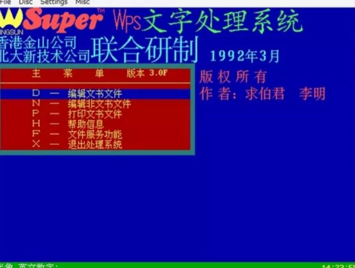 Office与WPS哪家强？4个点突破你的认知，看完立马路转粉