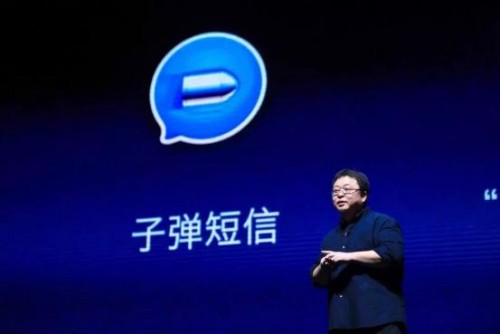 超高效率的次世代即时通讯软件子弹短信位列App Store社交第一