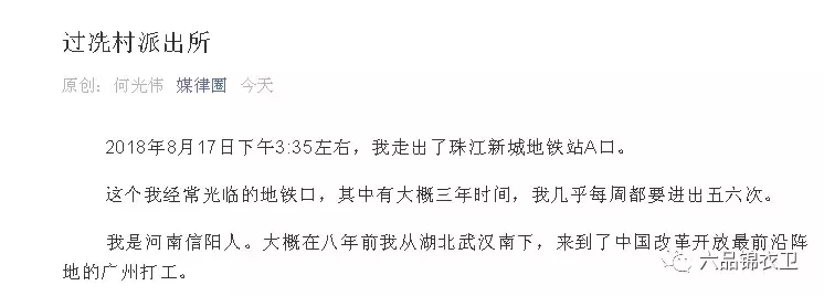 依现有法规，警察有权在任何时间任何地点查有嫌疑者身份证