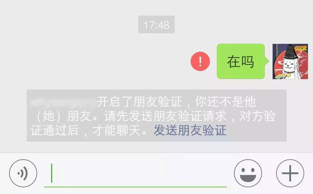 不发消息怎么看出微信被删（不发消息怎么看出微信被删了）-第3张图片-科灵网