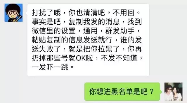 不发消息怎么看出微信被删（不发消息怎么看出微信被删了）-第6张图片-科灵网