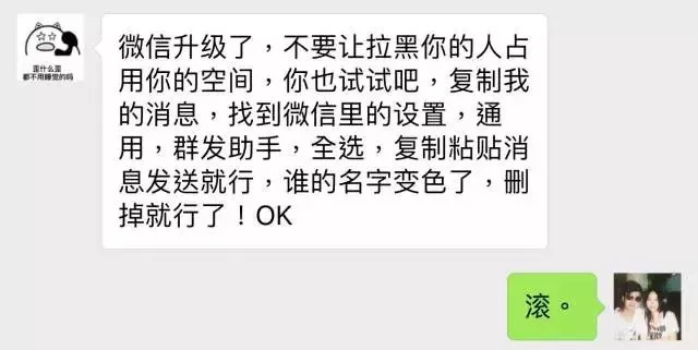 不发消息怎么看出微信被删（不发消息怎么看出微信被删了）-第7张图片-科灵网