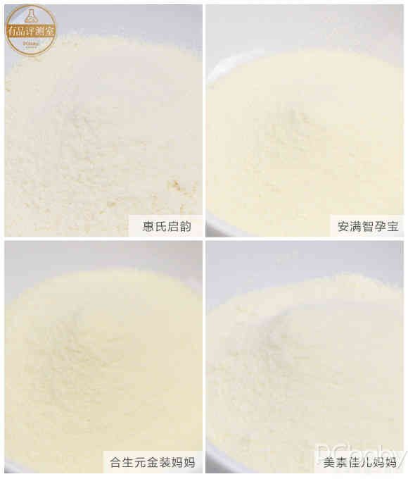 孕期就要營養100分！4款進口孕婦奶粉對比評測