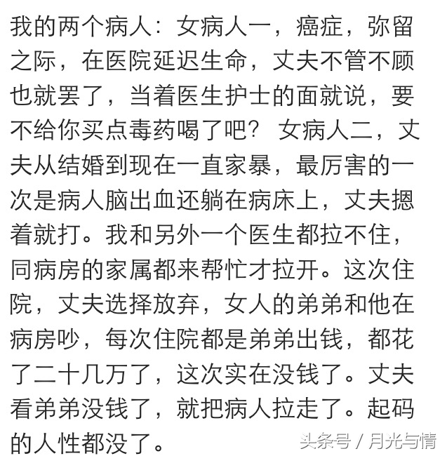 至亲至疏是夫妻，当时的深情是真的，过后的冷漠也是挡不住的