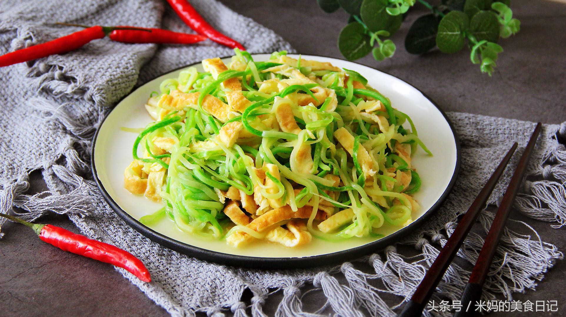 大长北瓜的功效与作用-我的快乐小窝