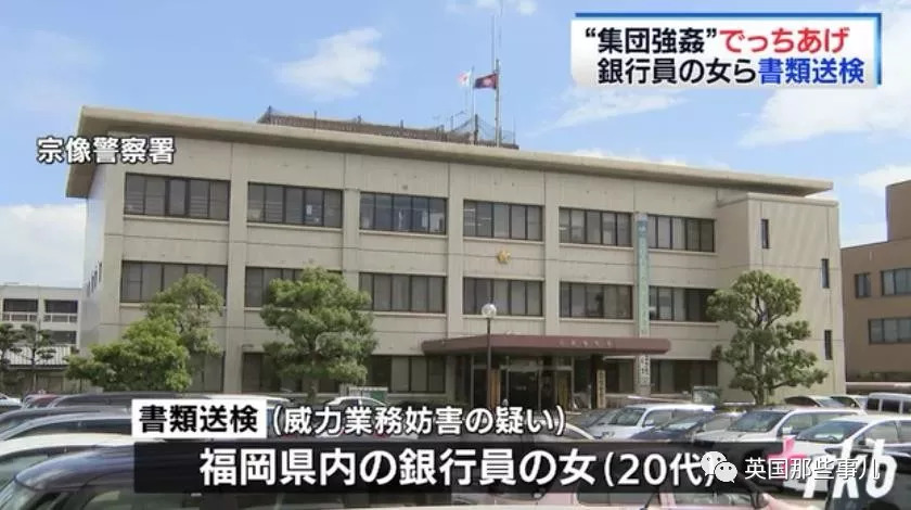 为了找理由不去上班，妹子上网约了俩男人“强奸”了自己