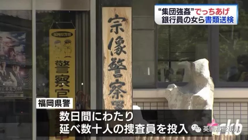 为了找理由不去上班，妹子上网约了俩男人“强奸”了自己